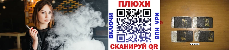 Наркошоп Гусь-Хрустальный ГАШ  Кокаин  Меф мяу мяу  A-PVP  Канабис 