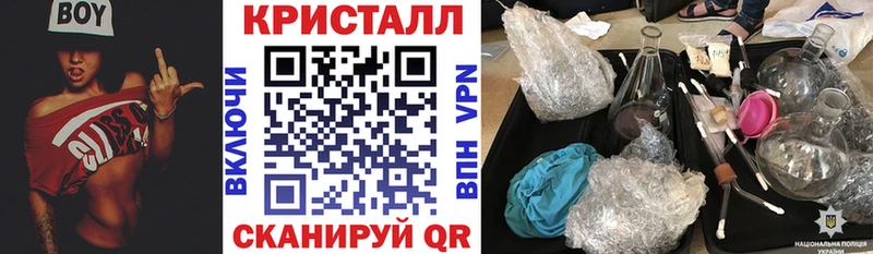 где можно купить наркотик  мега   Амфетамин 98%  Гусь-Хрустальный 