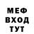 Метадон белоснежный Juri Smirnov