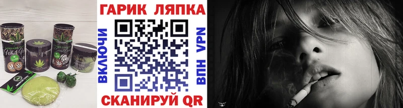 ссылка на мегу зеркало  Гусь-Хрустальный  Еда ТГК конопля 
