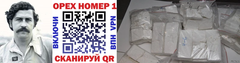 Cocaine VHQ  omg маркетплейс  Гусь-Хрустальный  даркнет сайт 