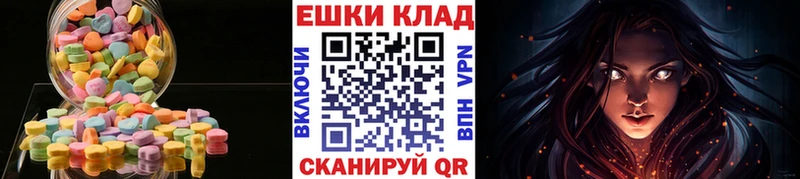 Экстази MDMA  блэк спрут маркетплейс  Гусь-Хрустальный 