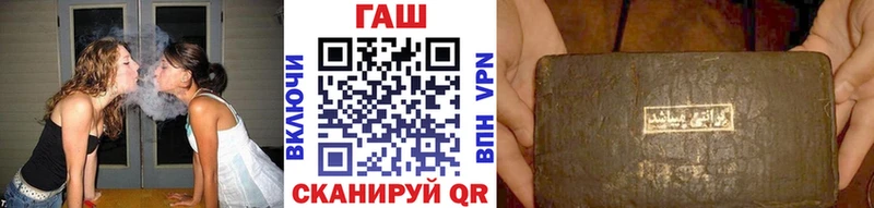 где можно купить наркотик  Гусь-Хрустальный  ГАШ VHQ 