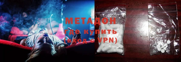 синтетический гашиш Горняк