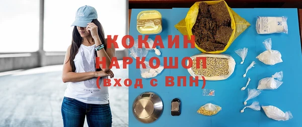 соль курить ск Гусь-Хрустальный