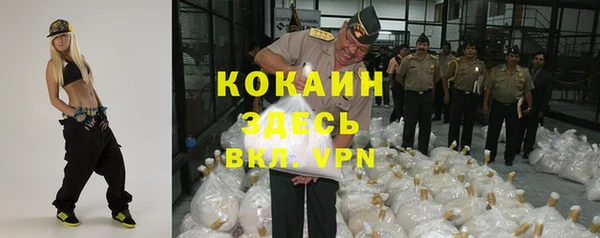 дистиллят марихуана Ростов