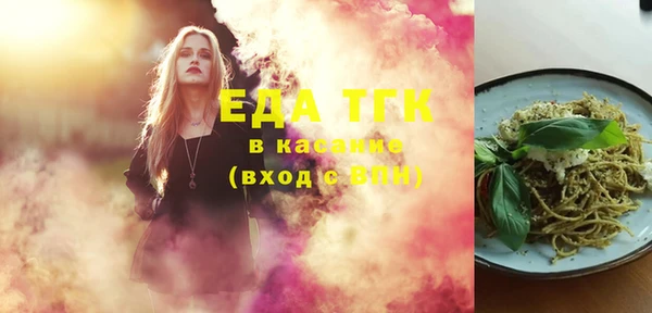 mix Верхний Тагил