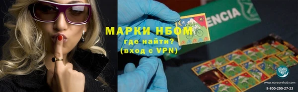 синтетический гашиш Горняк