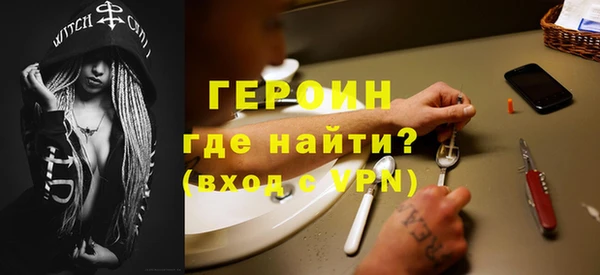 соль ск Рославль