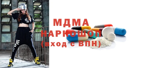 метамфетамин Гусиноозёрск