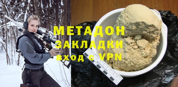 спиды Верея