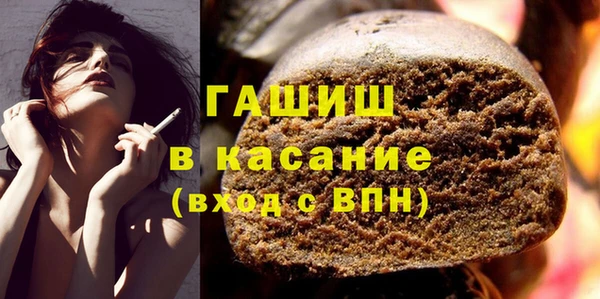 синтетический гашиш Горняк