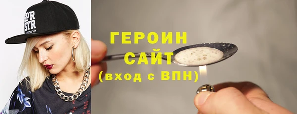 соль ск Рославль