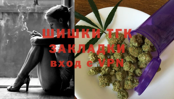 кокаин премиум Россошь