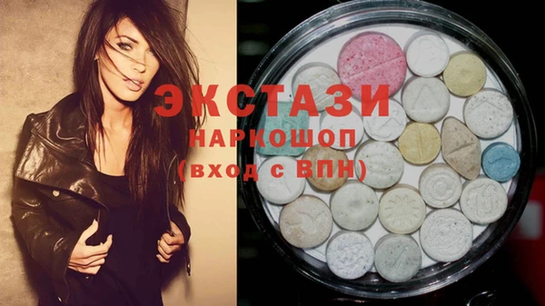 винт Верхнеуральск