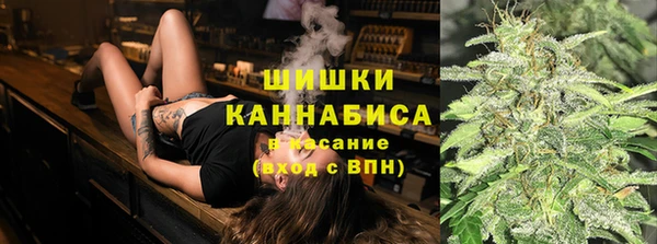 синтетический гашиш Горняк