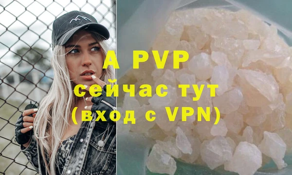 винт Верхнеуральск