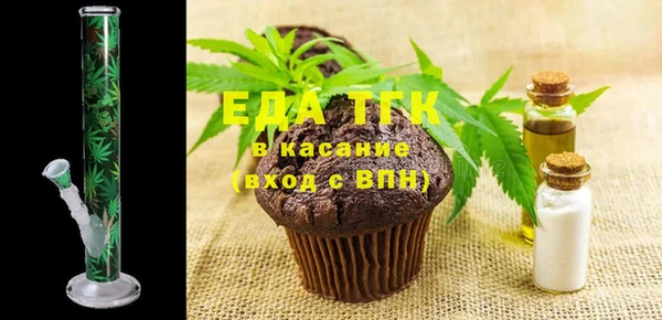 спиды Верея
