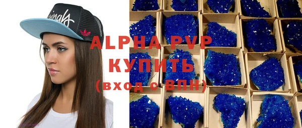 винт Верхнеуральск