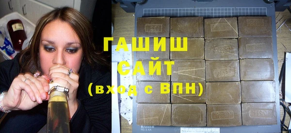 винт Верхнеуральск