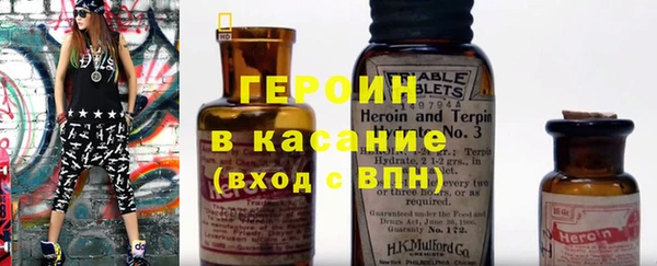 синтетический гашиш Горняк