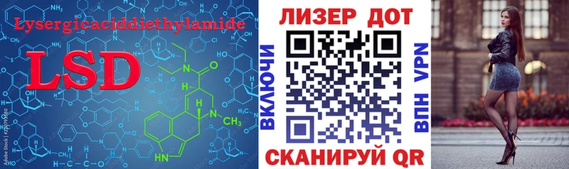 LSD-25 экстази кислота  Гусь-Хрустальный 