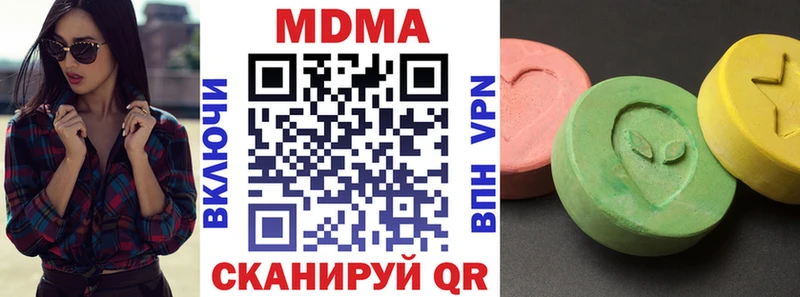 MDMA VHQ  Гусь-Хрустальный 