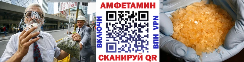 Метамфетамин Декстрометамфетамин 99.9%  хочу наркоту  МЕГА рабочий сайт  Гусь-Хрустальный 
