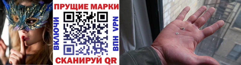 цена   Гусь-Хрустальный  Марки N-bome 1,8мг 
