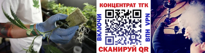 Дистиллят ТГК вейп  магазин    МЕГА зеркало  Гусь-Хрустальный 